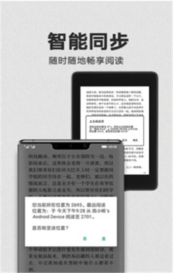 kindle阅读官方版下载