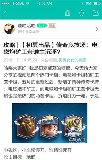 酷酷跑官方版下载