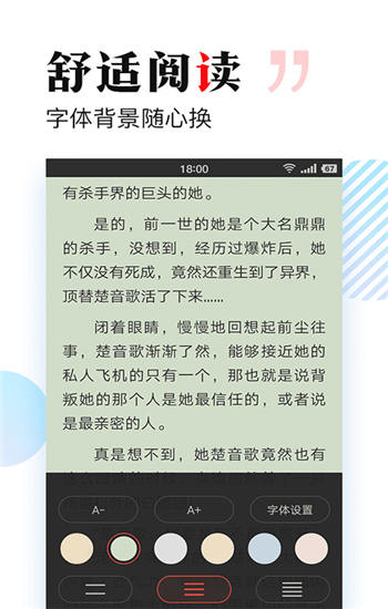 搜狗免费小说官方版下载