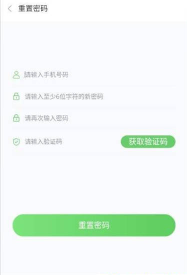 去嗨皮下载