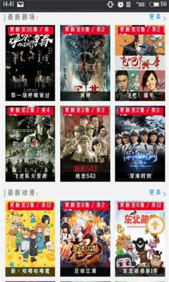 乐猫tv最新版本下载