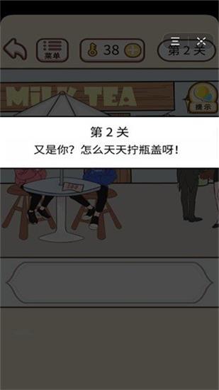 情侣求生欲无限