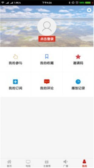 牛咔视频app