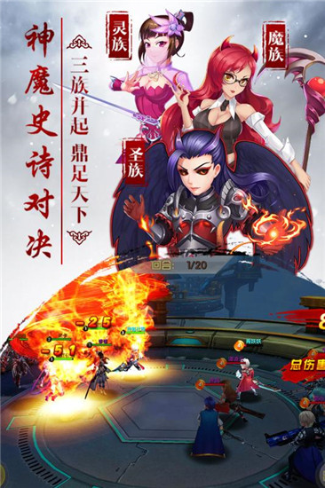 兵界之王无限钻石版