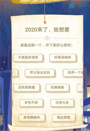 2019年度账单