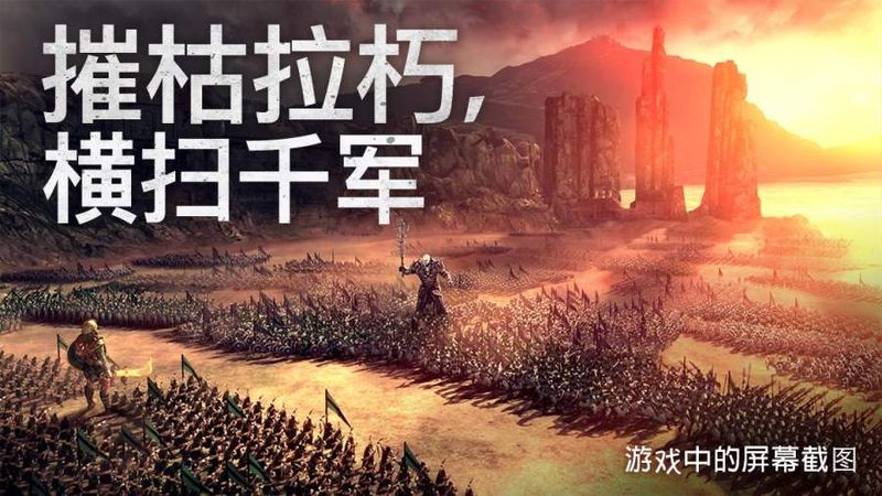 泰坦黎明中文版破解版