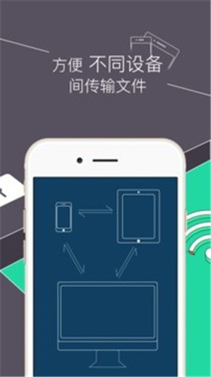 RE文件管理器官方版下载