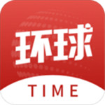 环球时报app官方下载