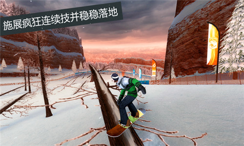 滑雪板盛宴2无限金币版