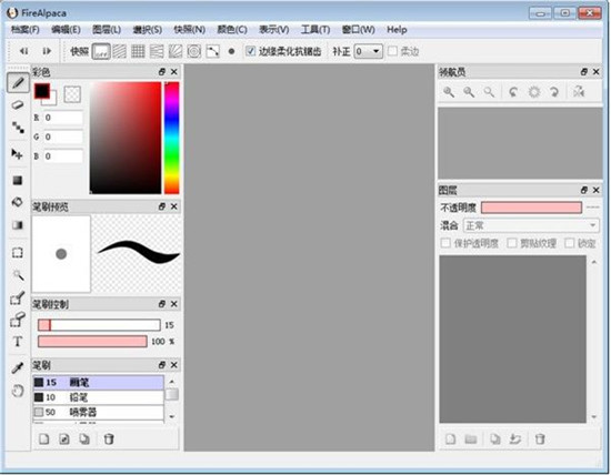 FireAlpaca绘图官方中文版