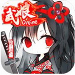 武娘无限版