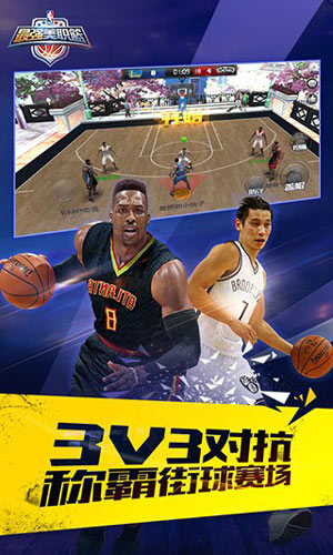 最强NBA