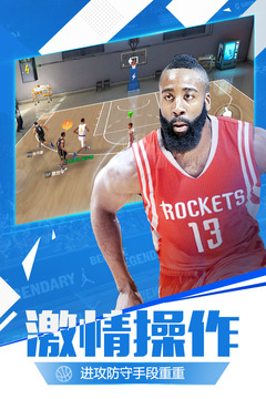 最强NBA破解版下载