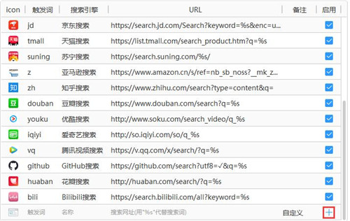 火柴电脑版官方下载