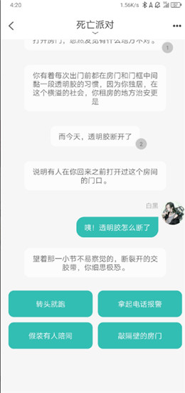 稀饭阅读app下载