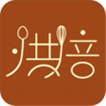 烘焙食谱app