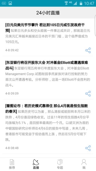 彭博商业周刊app