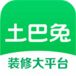 土巴兔app