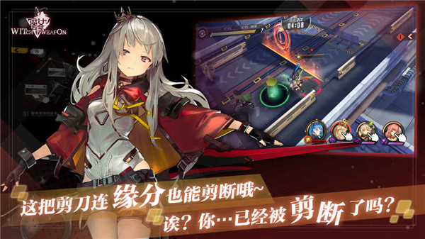 魔女兵器无限钻石版