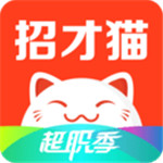 招才猫直聘最新版