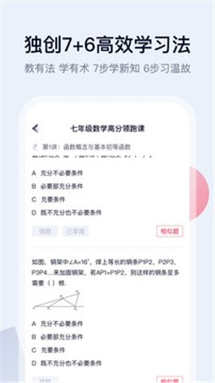 速剪辑破解版