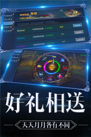 魔神战纪2破解版下载