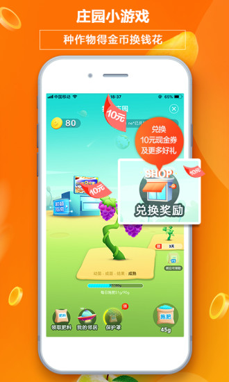 多点手机app