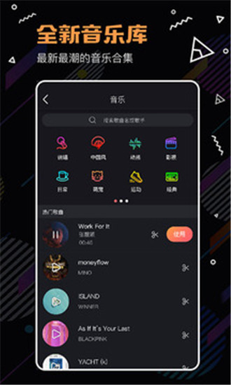 随手拍app