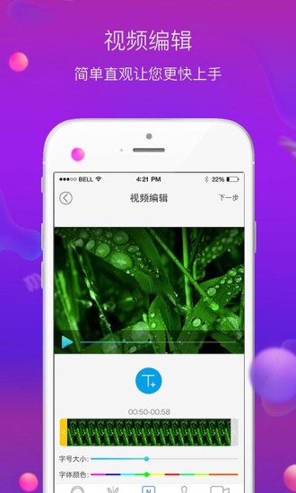 配音师app下载