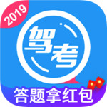 车轮驾考通app