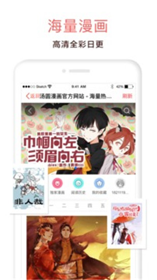 汤圆创作破解版