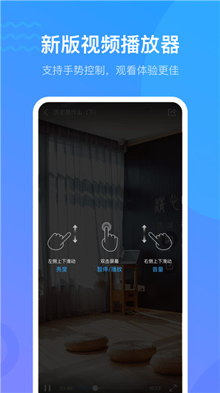 学习通官方app