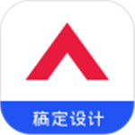 稿定设计app下载