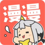 漫漫漫画破解版