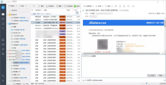 畅邮客户端官方下载