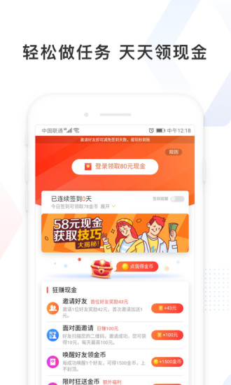 百度极速版安卓app