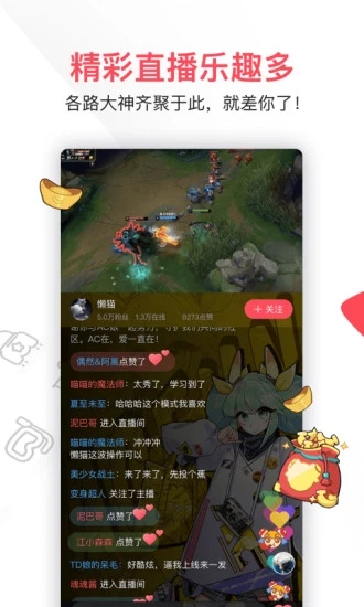 Acfun最新版app