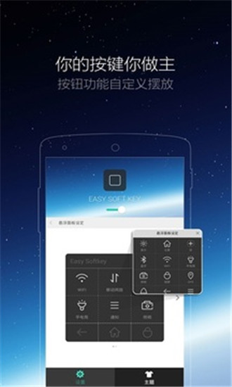 小白点app