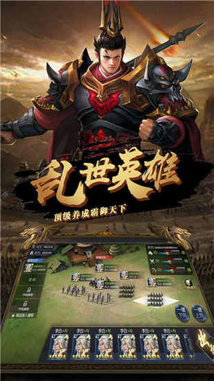 战争之王无限金币版