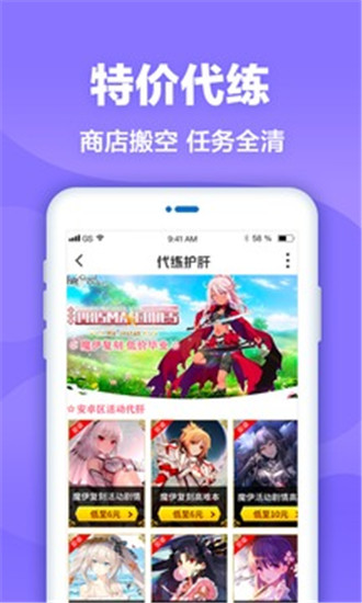 交易猫app