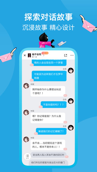 快点阅读app