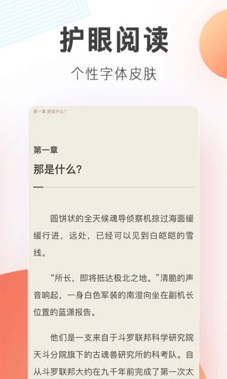 宜搜小说下载