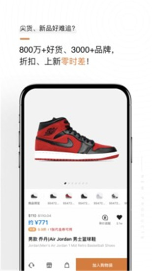 别样app下载安装