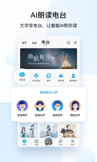 酷狗音乐手机app下载