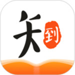 知到手机app