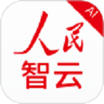 人民智云app