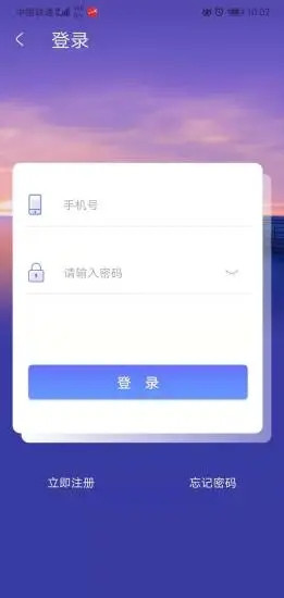 泰木谷app下载