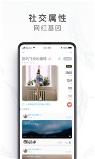 蜗牛睡眠手机app