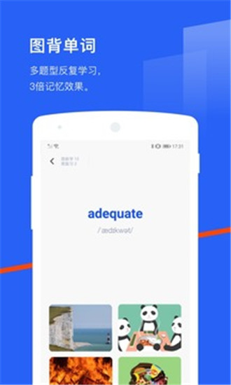 百词斩app