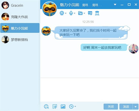 YY语音客户端下载